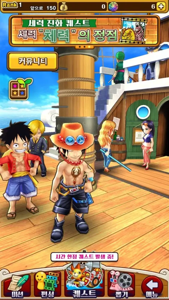 ONE PIECE THOUSAND STORM 스크린샷