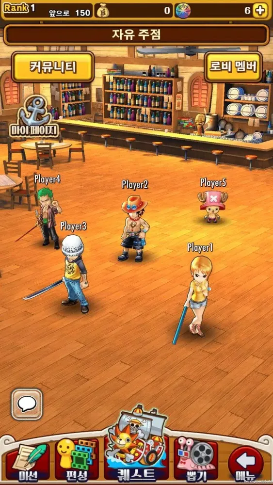 ONE PIECE THOUSAND STORM 스크린샷