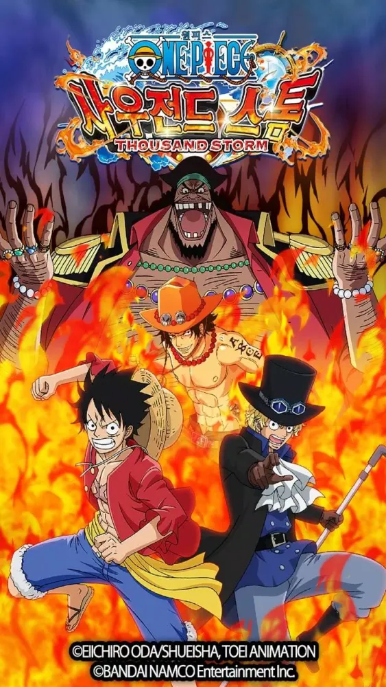 ONE PIECE THOUSAND STORM 스크린샷
