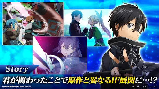 ソードアート・オンライン インテグラル・ファクター Screenshots