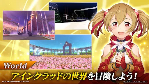 ソードアート・オンライン インテグラル・ファクター Screenshots