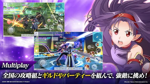 ソードアート・オンライン インテグラル・ファクター Screenshots