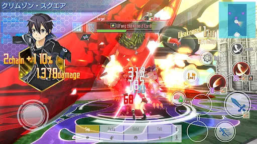 ソードアート・オンライン インテグラル・ファクター Screenshots