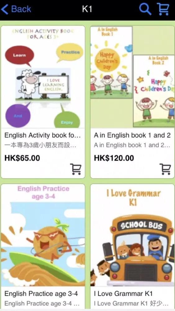 Tangkapan skrin B and D Publishing House