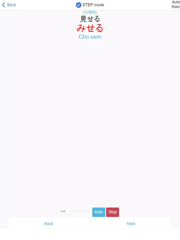 JLPT Từ Vựng Tiếng Nhật Flash Cards iPad  स्क्रीनशॉट