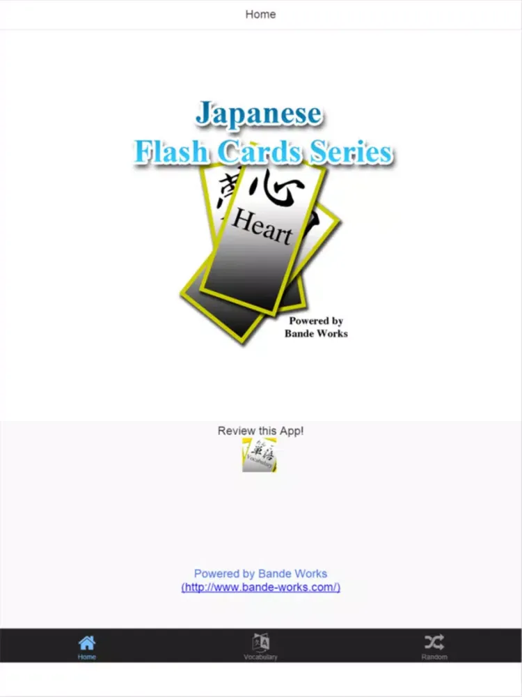 تصاویر Japanese Vocabulary Flash Cards iPad 