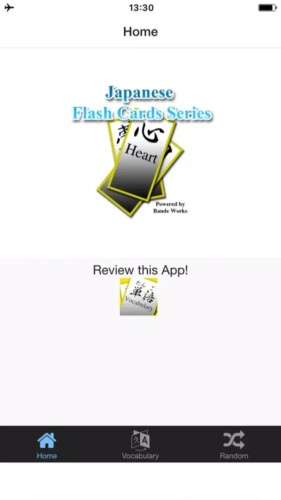 تصاویر Japanese Vocabulary Flash Cards
