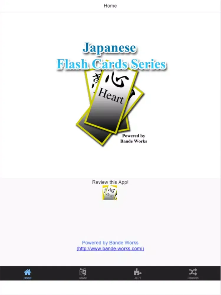 Japanese Kanji Flash Cards iPad  スクリーンショット