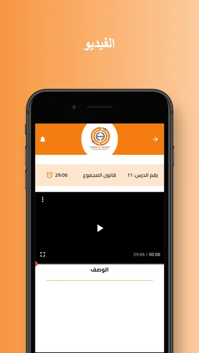 Screenshot di Haidar Al Haidary
