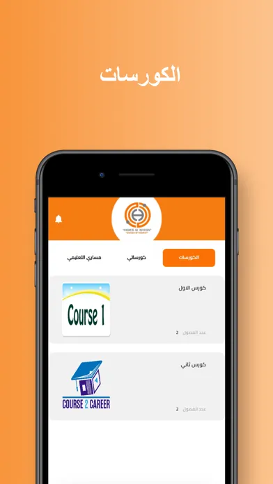 Screenshot di Haidar Al Haidary