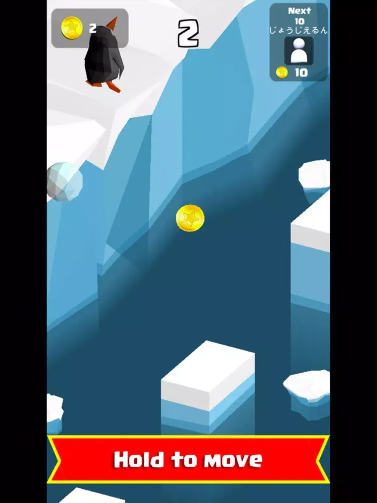 Poly Escape iPad  स्क्रीनशॉट