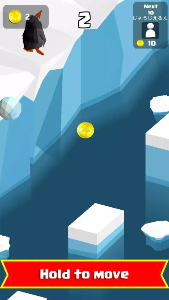 Poly Escape स्क्रीनशॉट