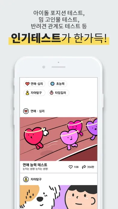 Скриншоты 방구석 연구소
