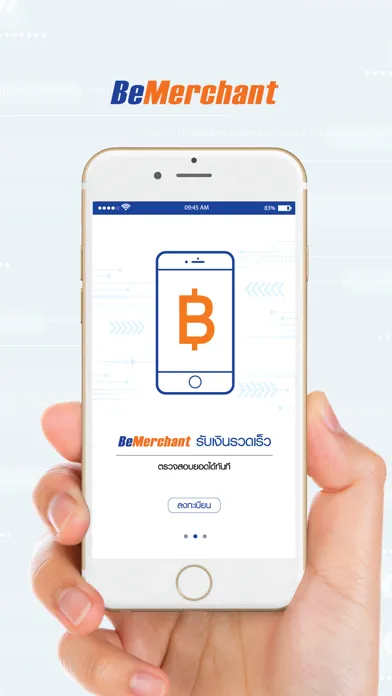 Скриншоты BBL BeMerchant