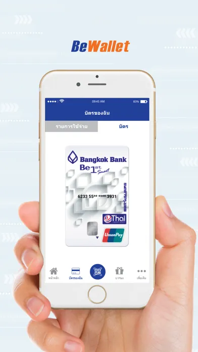 Zrzuty ekranu BBL BeWallet