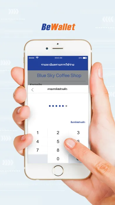 Zrzuty ekranu BBL BeWallet