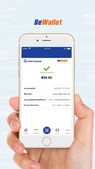 Zrzuty ekranu BBL BeWallet