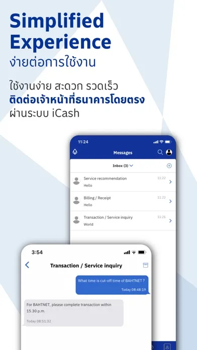 iCash–Transaction Banking应用截图