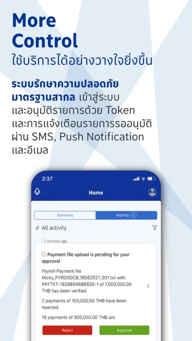 iCash–Transaction Banking应用截图