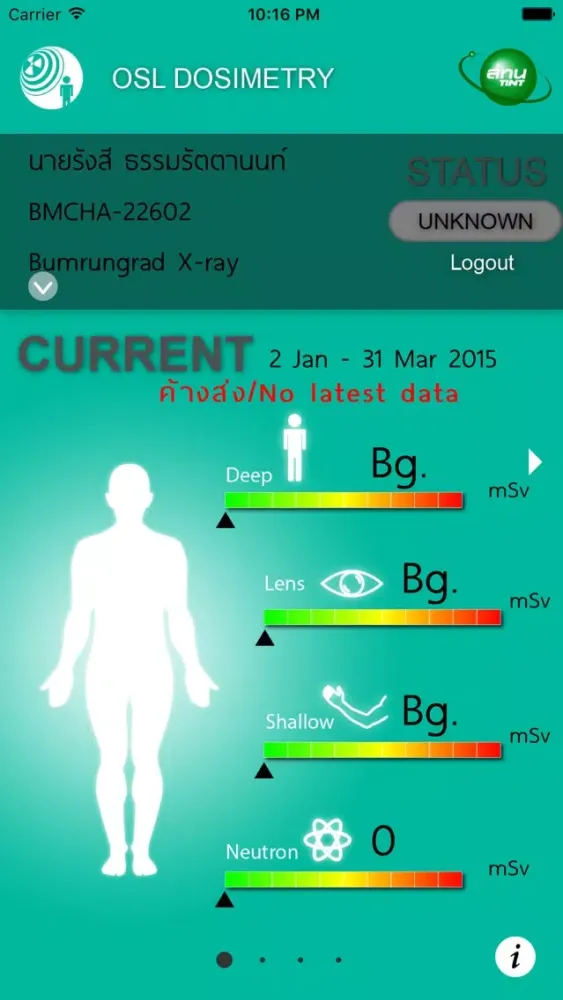 OSL Dosimetry Screenshots