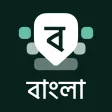 Desh Bangla Keyboard
