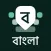 Desh Bangla Keyboard