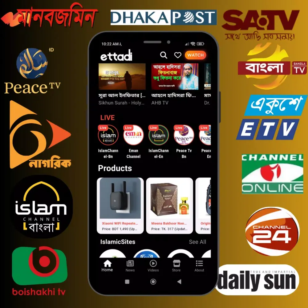 Bangla Live Tv - All Live Tv Screenshots