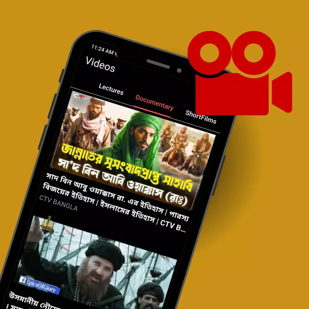 Bangla Live Tv - All Live Tv Screenshots