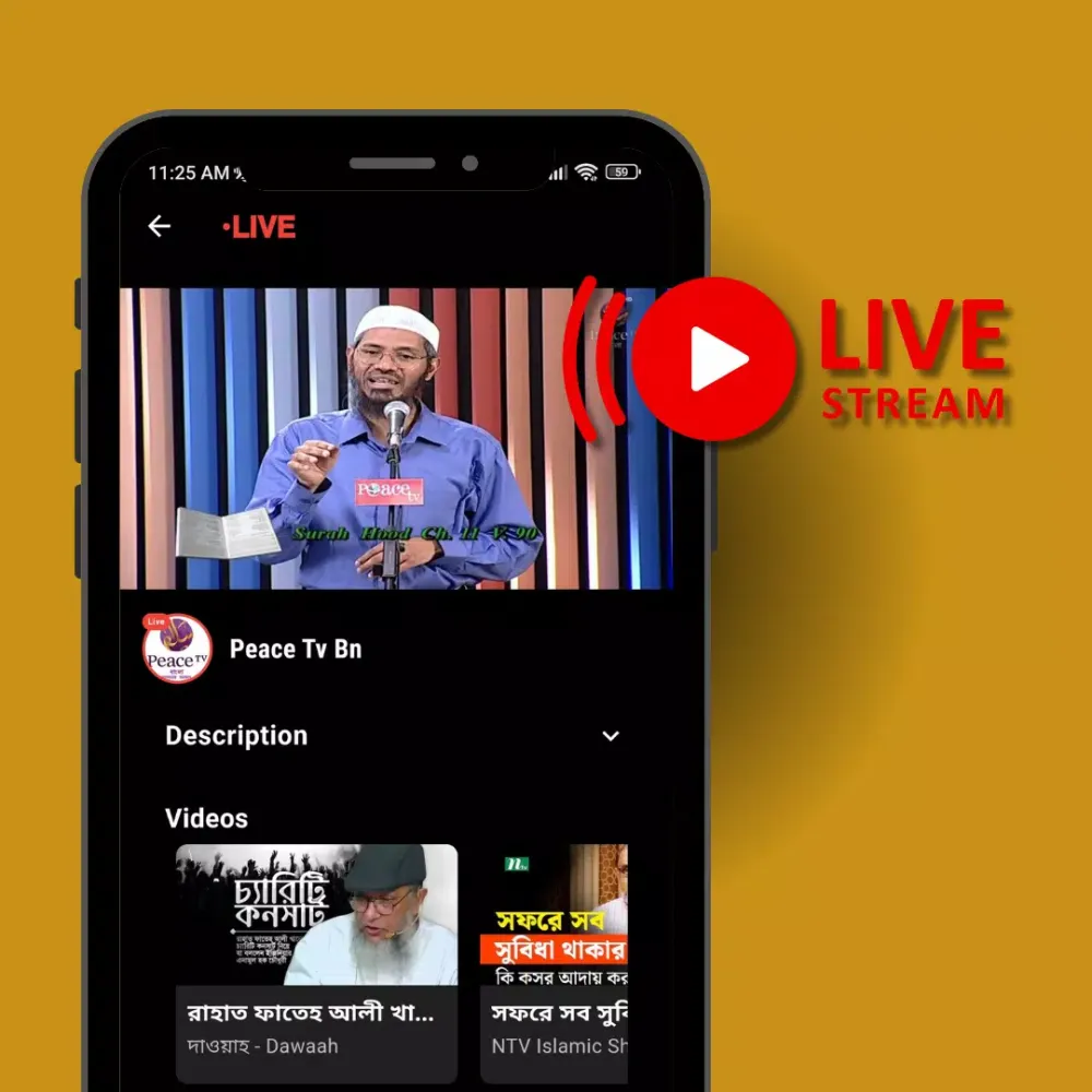 Bangla Live Tv - All Live Tv Screenshots
