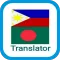 Bangla To Philippines Translat