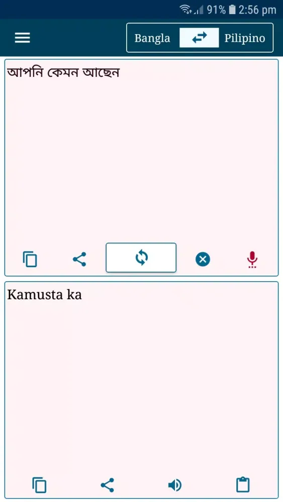 Bangla To Philippines Translat Screenshots