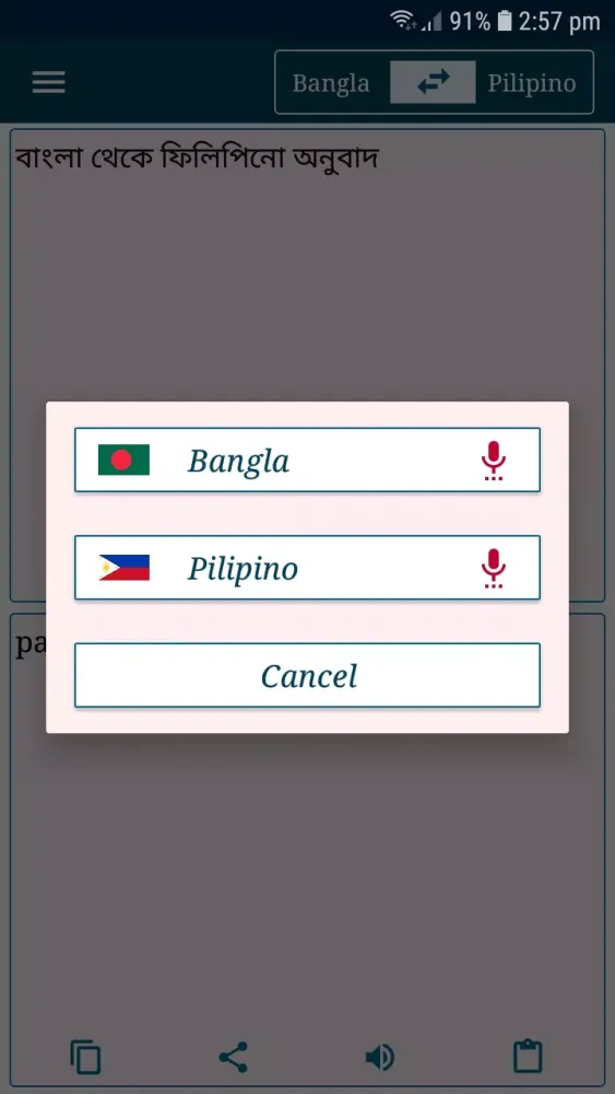 Bangla To Philippines Translat Screenshots