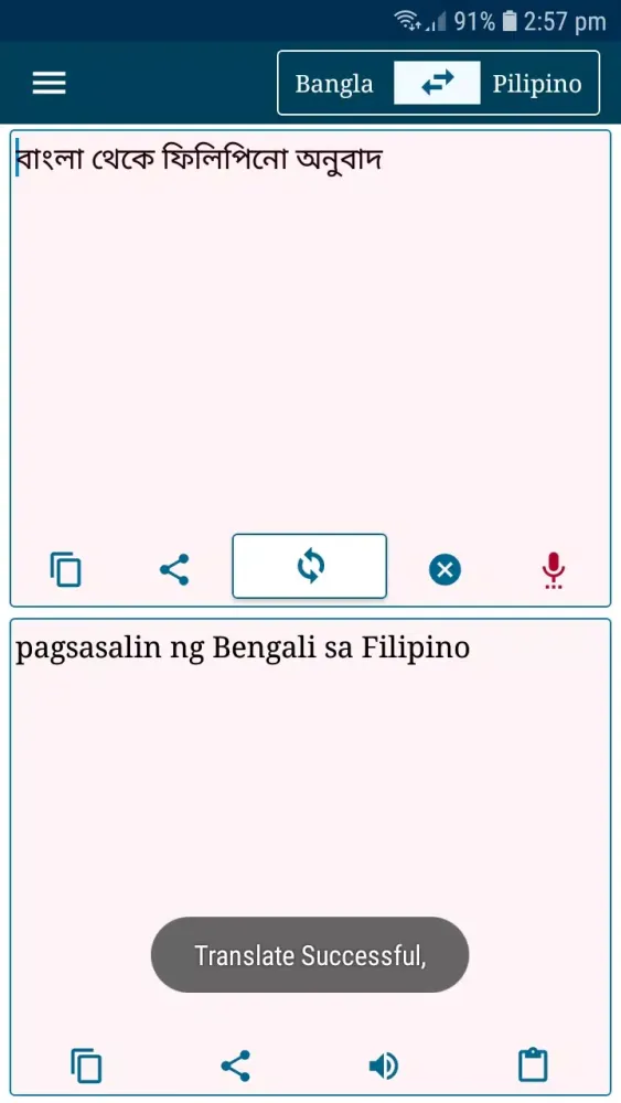 Bangla To Philippines Translat Screenshots