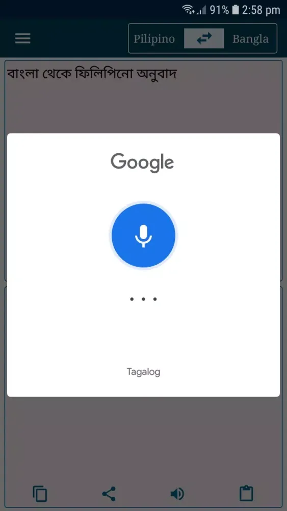 Bangla To Philippines Translat Screenshots