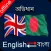 Bangla English Dictionary