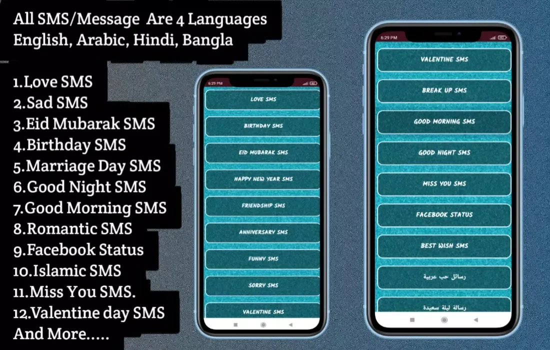 2023 love sms messages Screenshots
