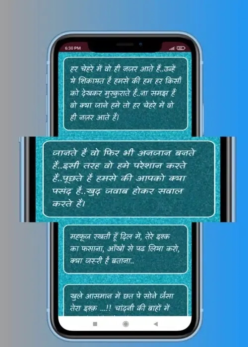 2023 love sms messages Screenshots