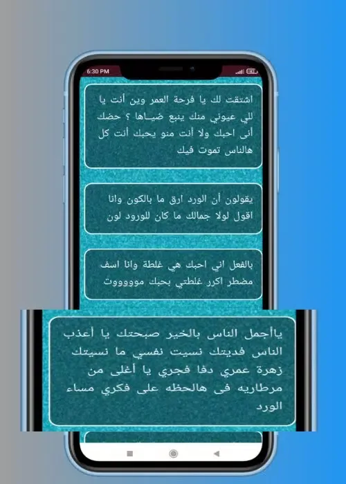 2023 love sms messages Screenshots