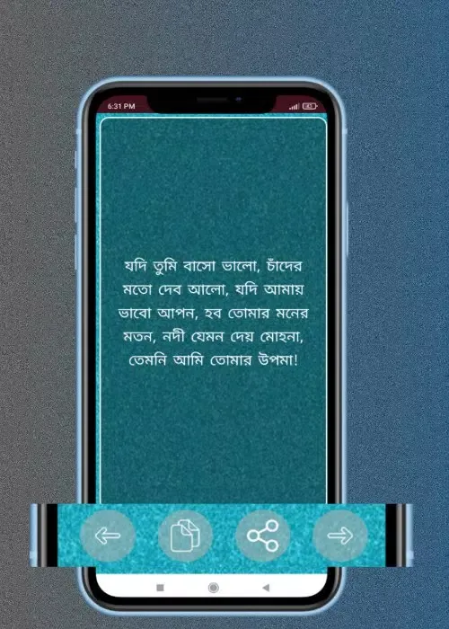 2023 love sms messages Screenshots