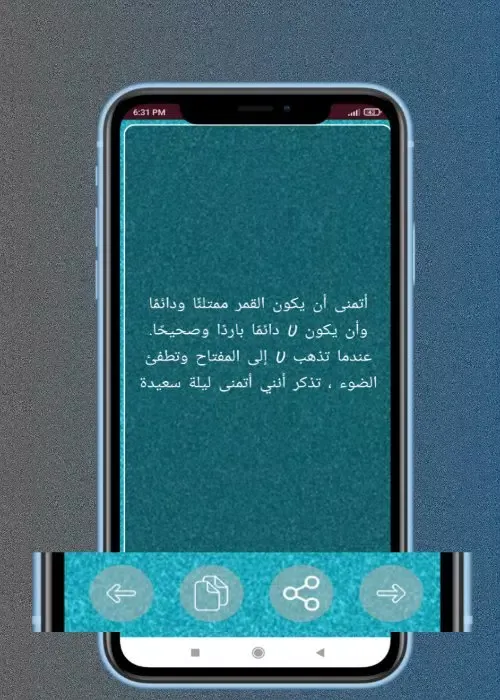 2023 love sms messages Screenshots