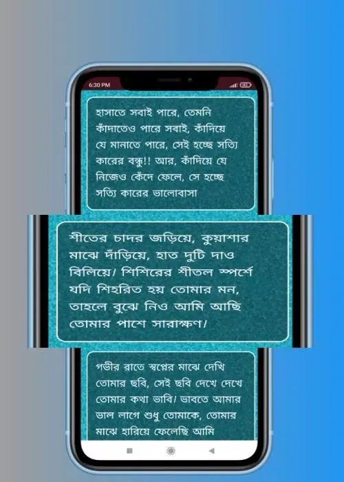 2023 love sms messages Screenshots