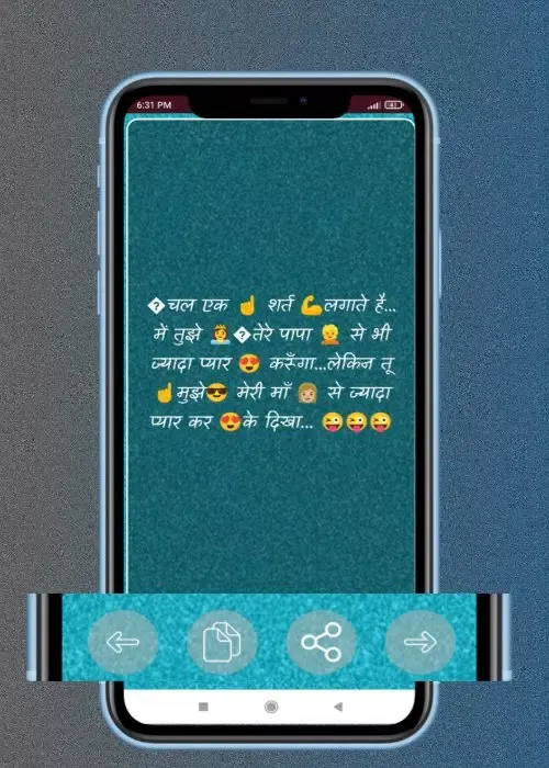 2023 love sms messages Screenshots