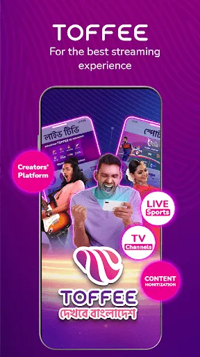 Toffee – TV, Sports and Drama Screenshots