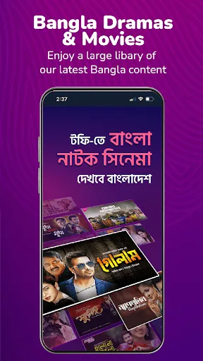 Toffee – TV, Sports and Drama Screenshots
