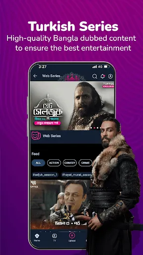 Toffee – TV, Sports and Drama Screenshots