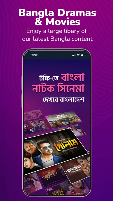 Toffee – Sports, Movies, Drama Screenshots