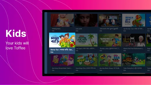 Toffee for Android TV Screenshots