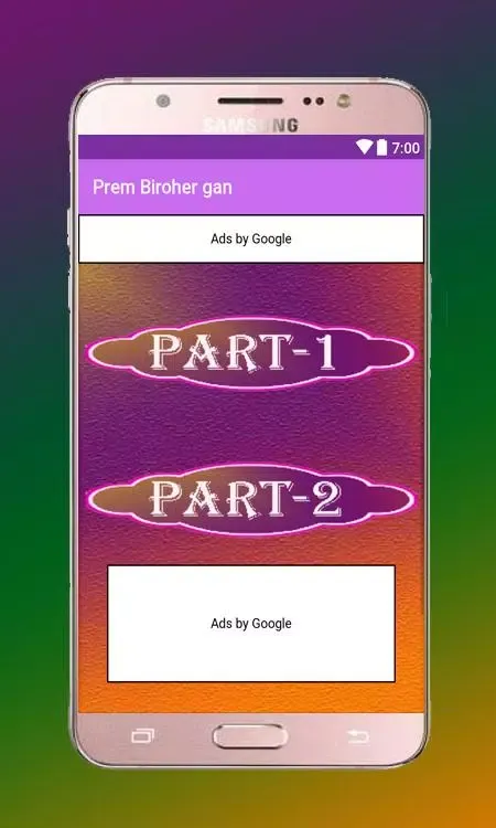 Prem Biroher gan Ekran Görüntüleri