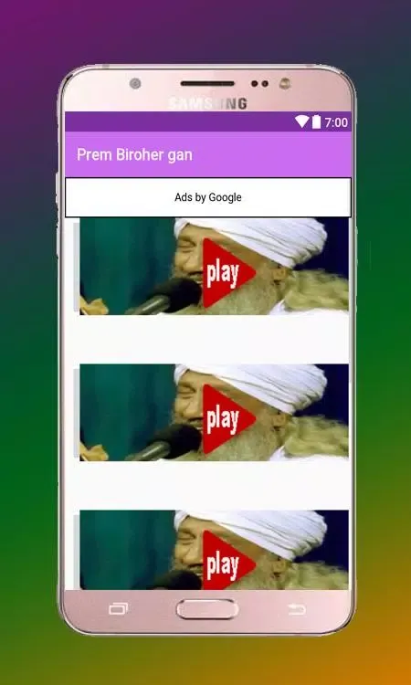 Prem Biroher gan Ekran Görüntüleri