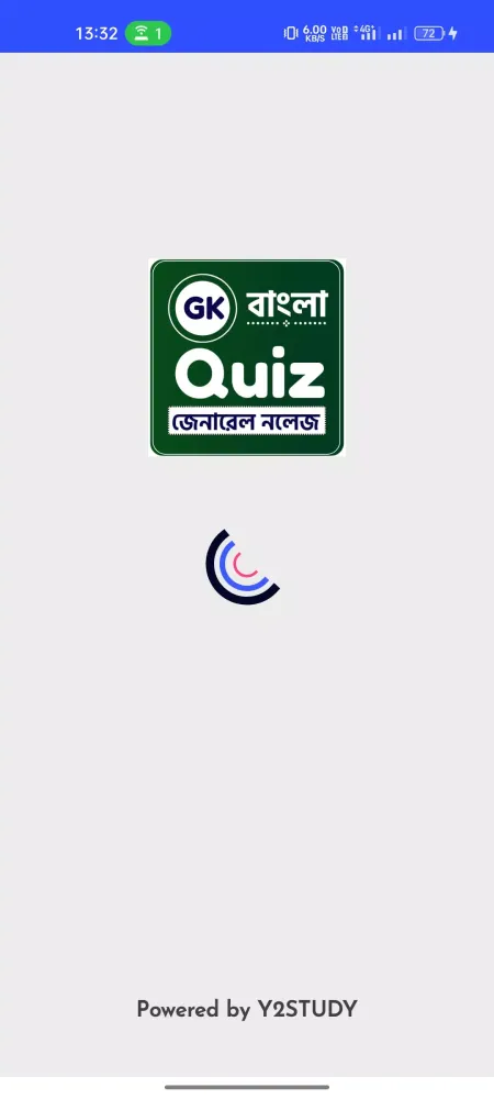 Bangla quiz (PYQ GK Bengali) Screenshots